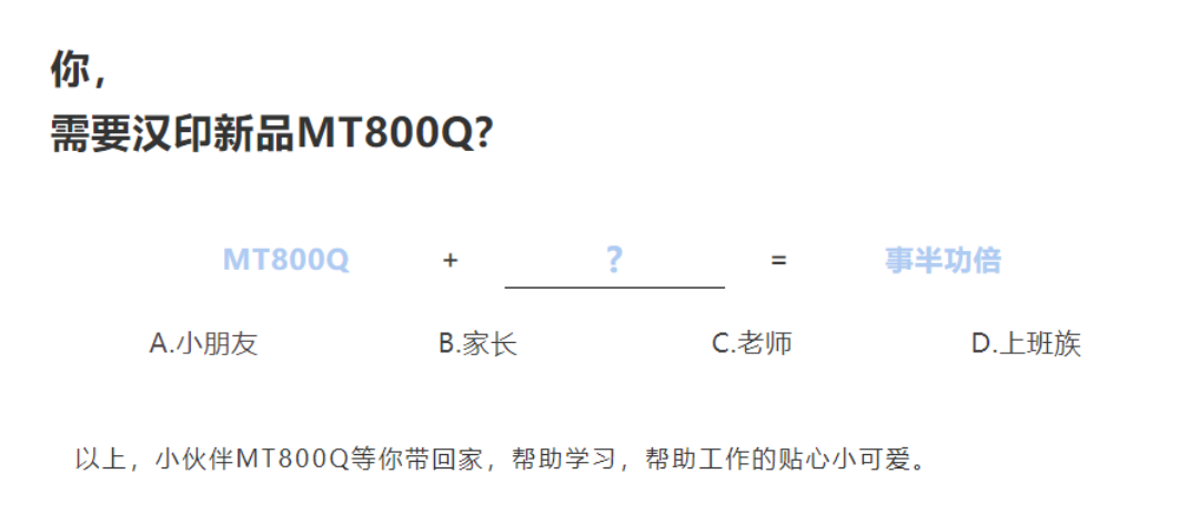 新品上市k8凯发赢家一触即发MT800Q-12.png