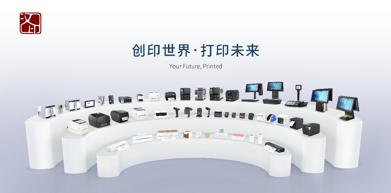 k8凯发赢家一触即发打印机