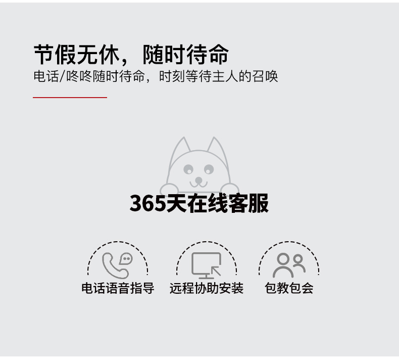 k8凯发赢家一触即发售后服务