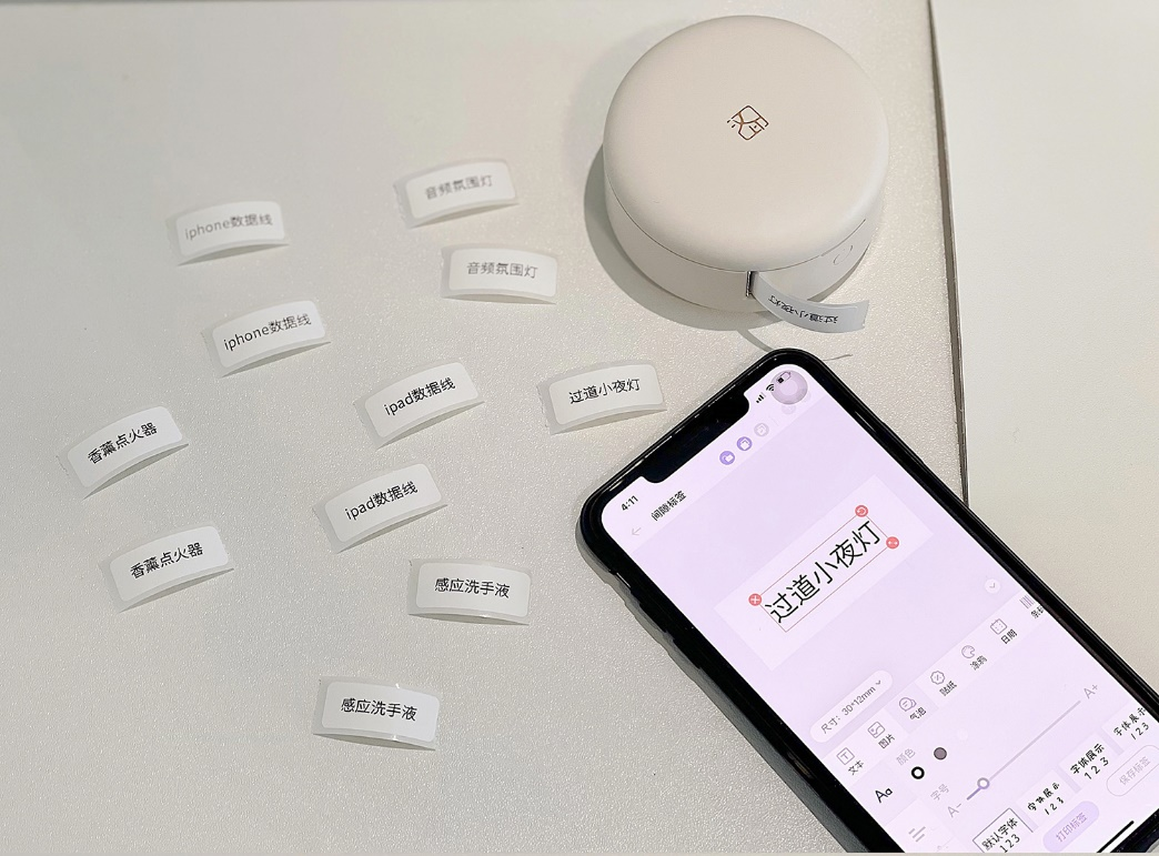 k8凯发赢家一触即发小粉饼标签机