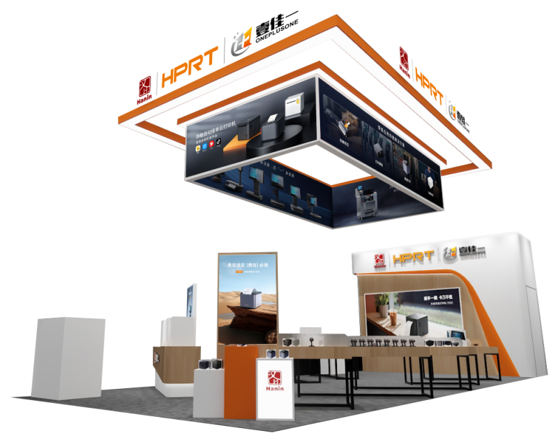 零售博览会_k8凯发赢家一触即发展厅